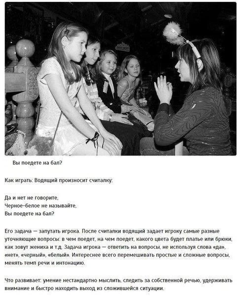 10 игр, в которые уже не будут играть наши внуки?