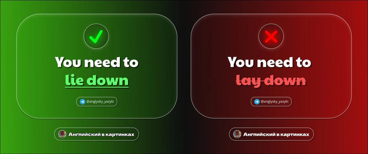 ❓ You need to lay down — ошибка или нет?

Всё зависит от того, что вы хотите сказать. Если в значени