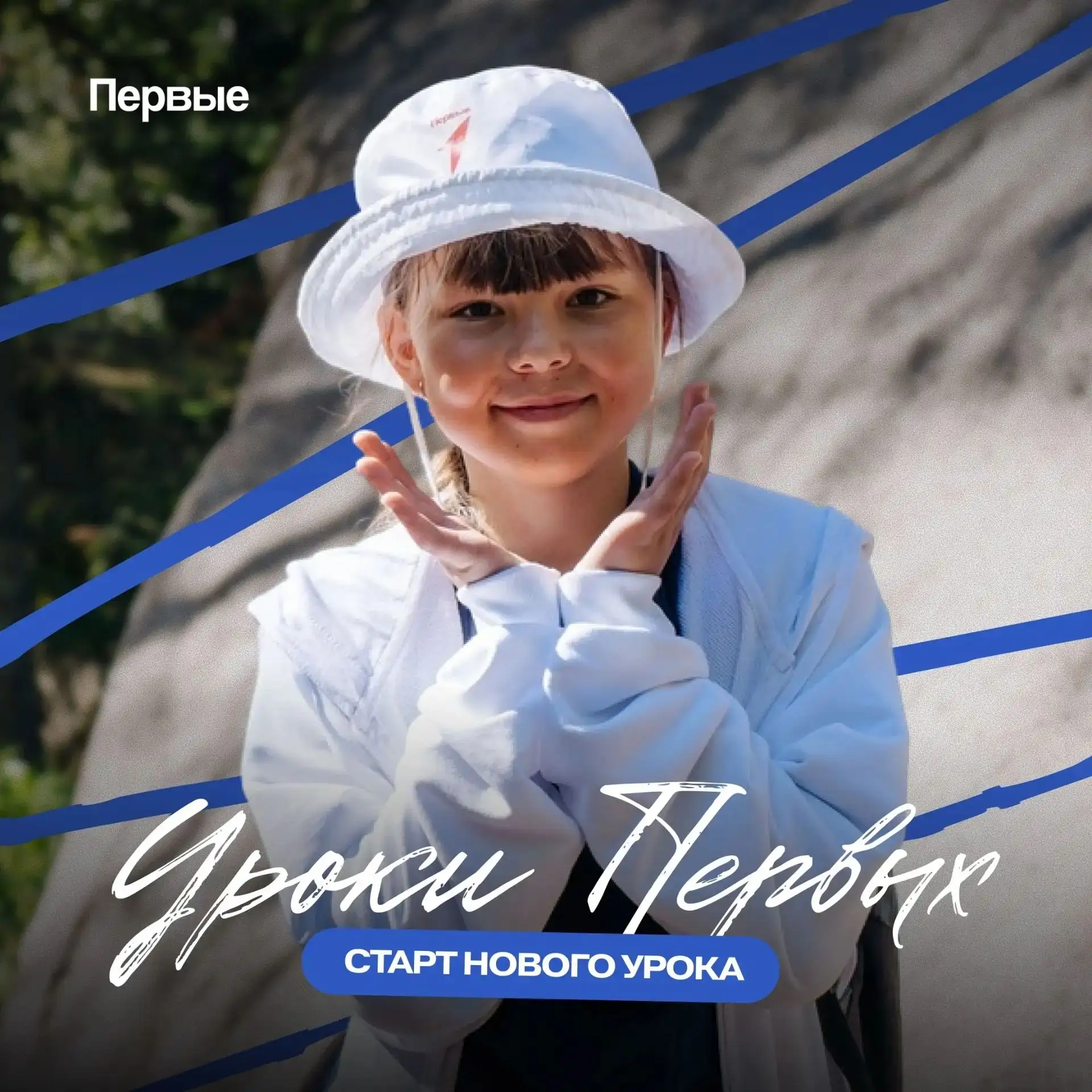 Уважаемые родители и дети!
