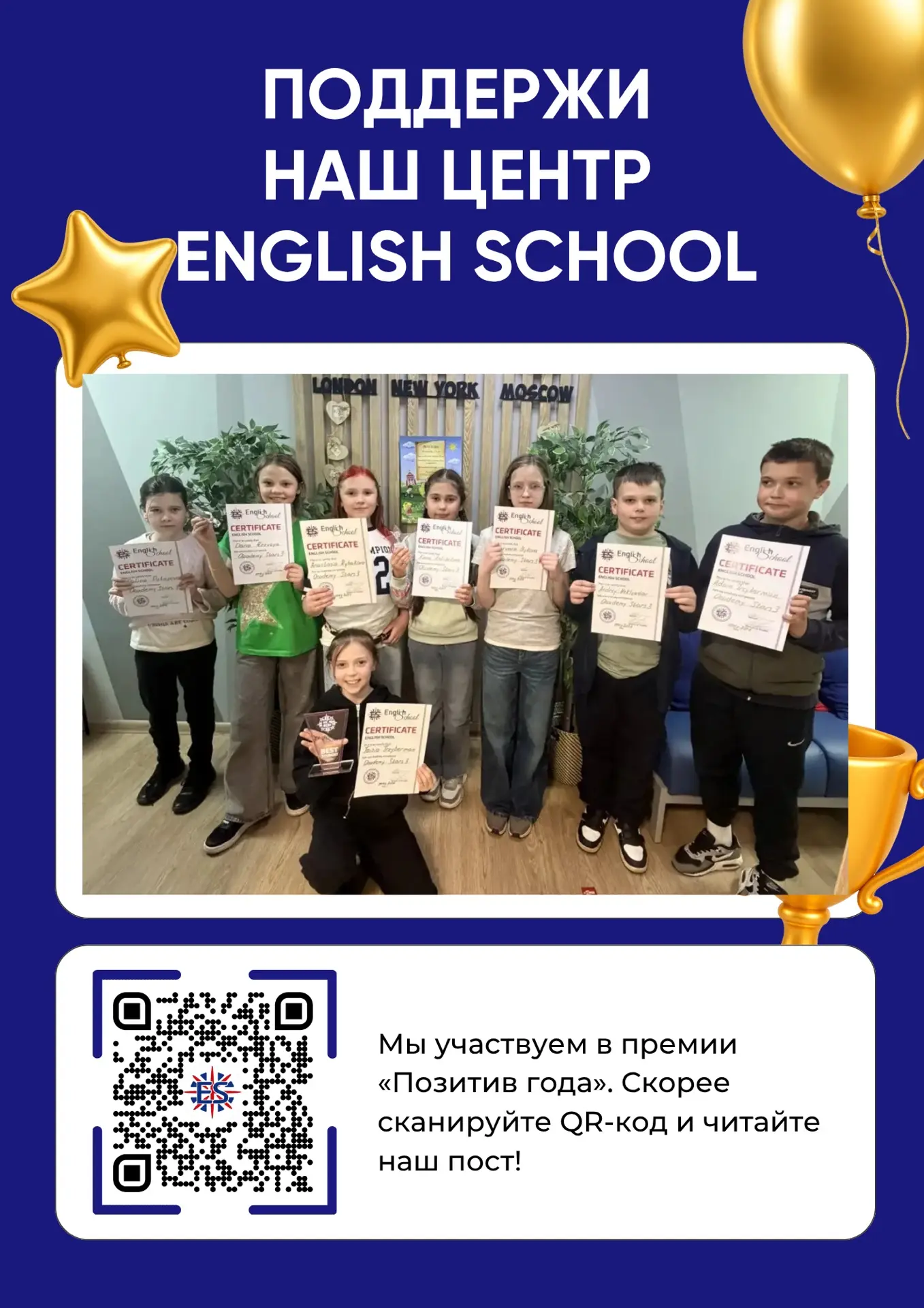 ✨ Маленькая победа начинается с вашего сердечка