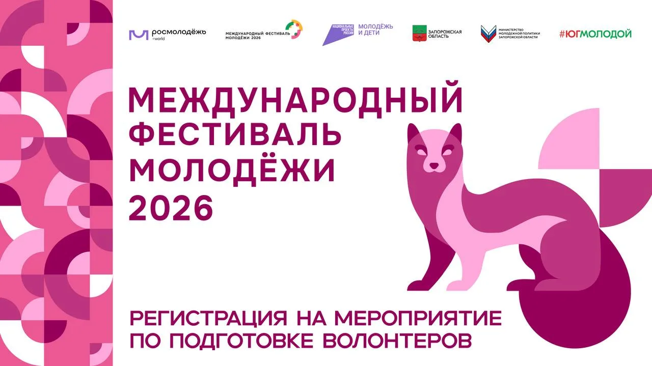 🔗Стань частью команды крупных проектов!