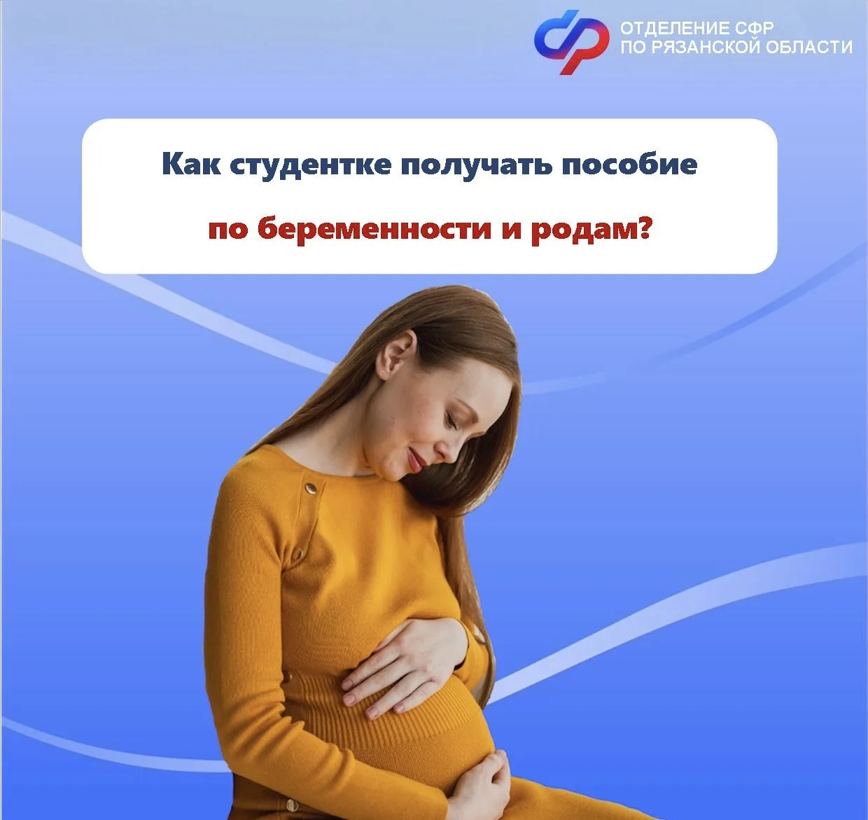 🤰Забота о материнстве остаётся одним из важнейших приоритетов государственной