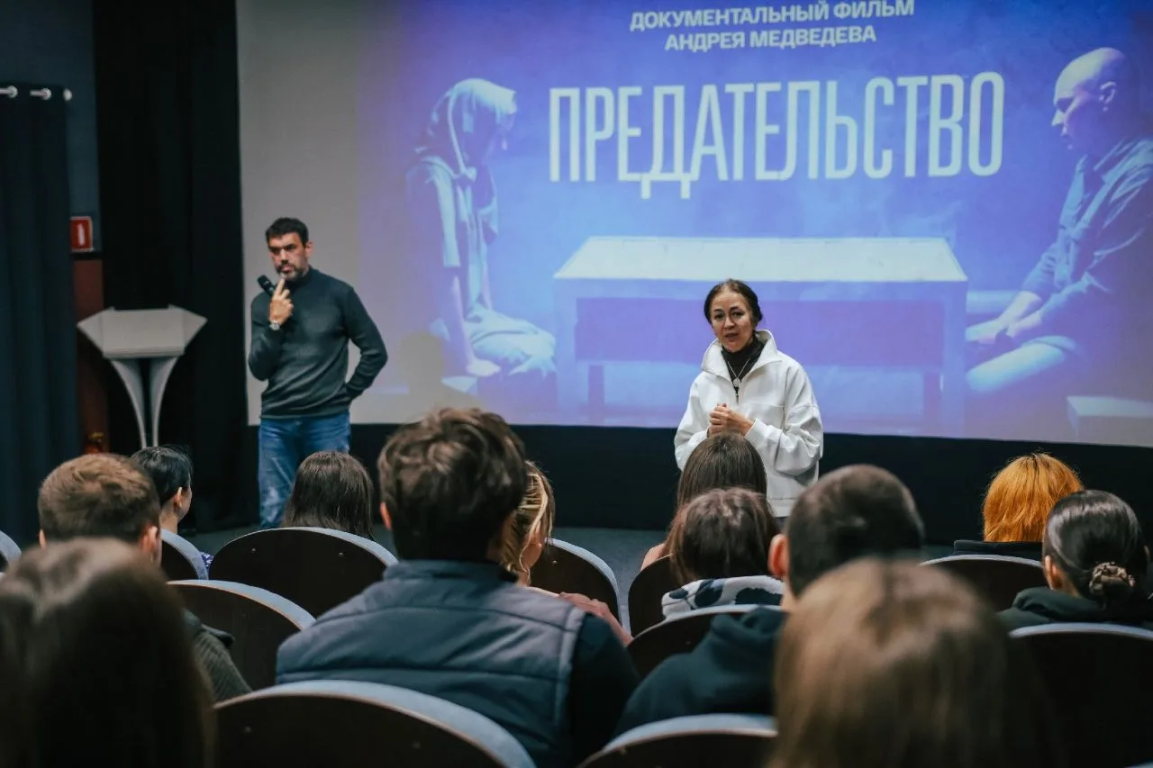 🎬 В кинотеатре «Премьера» в г. Барнауле состоялся показ фильма «Предательство» с после...