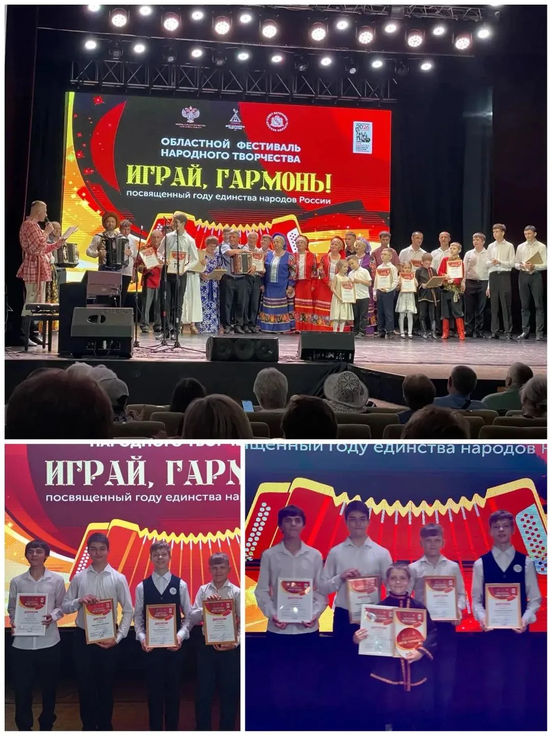 ✅ В Курске 11 июня на площадке Дворца культуры имени В.Н. Винокура прошел Областной фестиваль народн