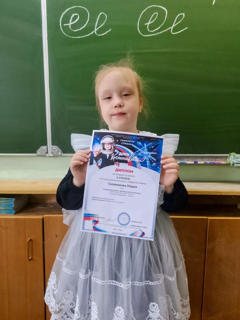 🎉🎉🎉Поздравляем победителей VIII Всероссийского конкурса рисунков "Гордость страны", посвященного Дню