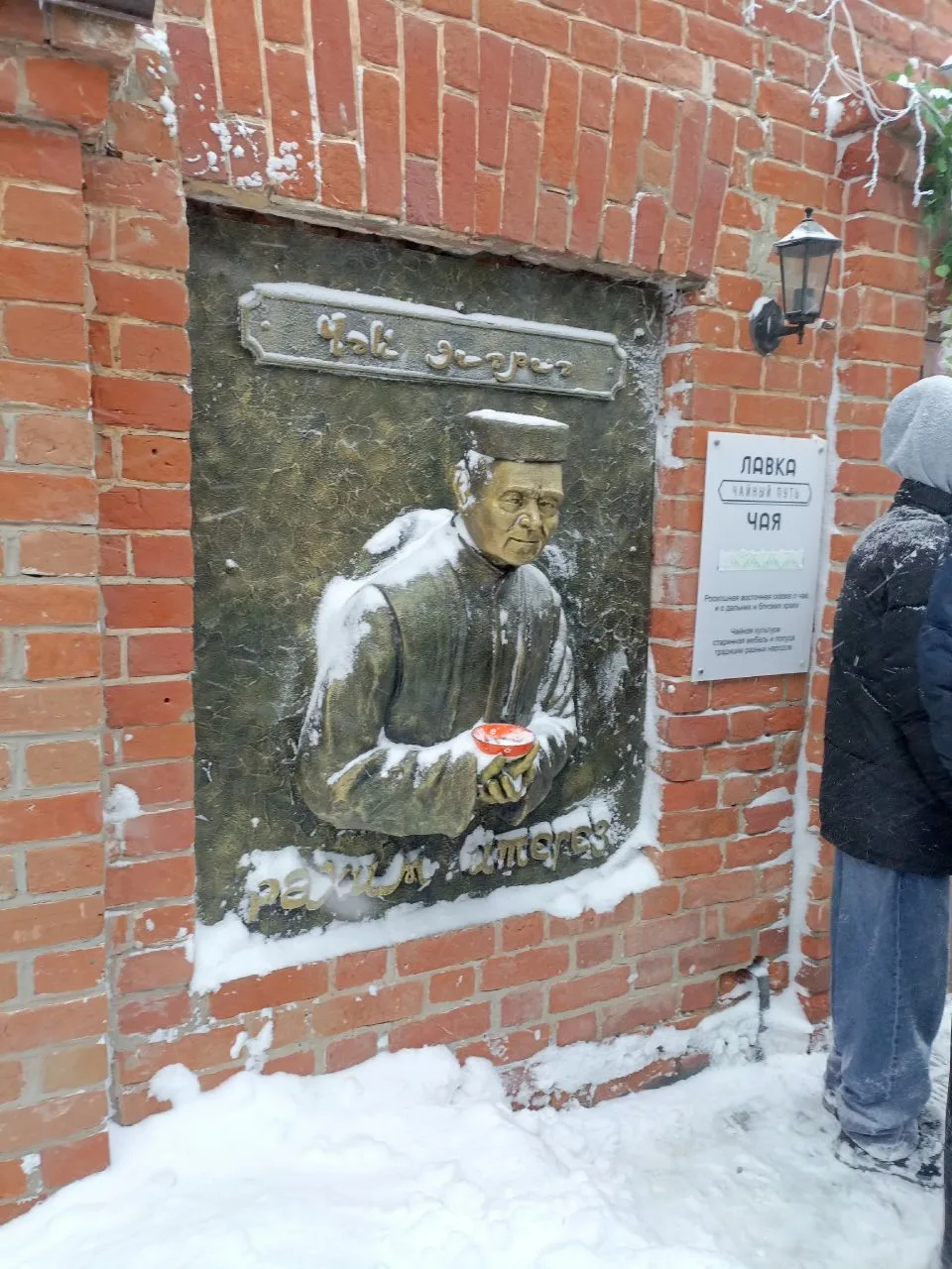 🚂 С 3 по 5 января старшеклассники Еткульской средней школы с классным руководителем Кузнецовой Людми