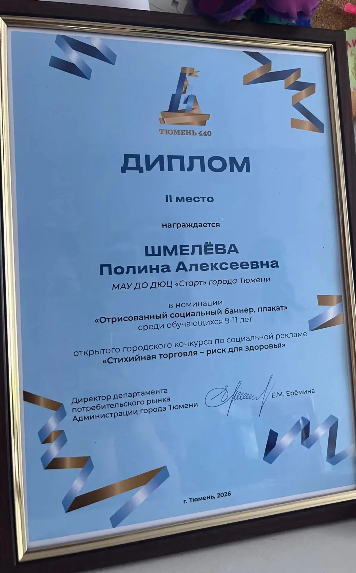 ИТОГИ ГОРОДСКОГО КОНКУРСА "СТИХИЙНАЯ ТОРГОВЛЯ - РИСК ДЛЯ ЗДОРОВЬЯ!"

В День защиты детей в коворкинг