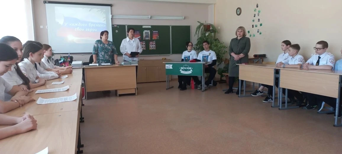 В 8г классе Образовательного комплекса "Перспектива" прошёл урок Мужества "Героями не рождаются - ге