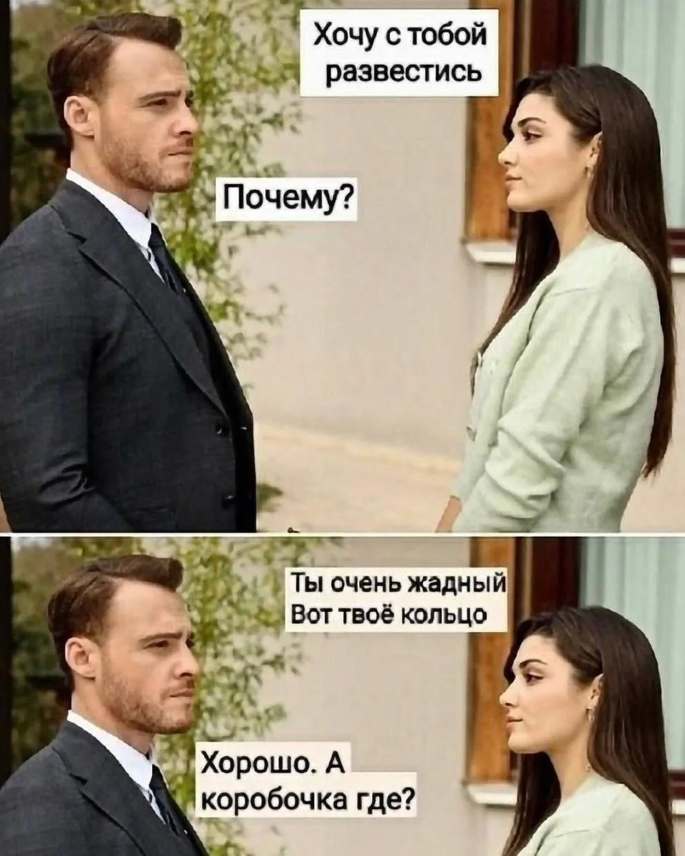 Дамы, садитесь ржать! 😜