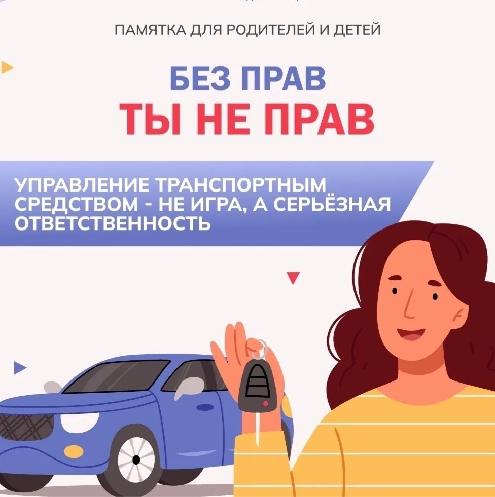 ❗Уважаемые родители❗