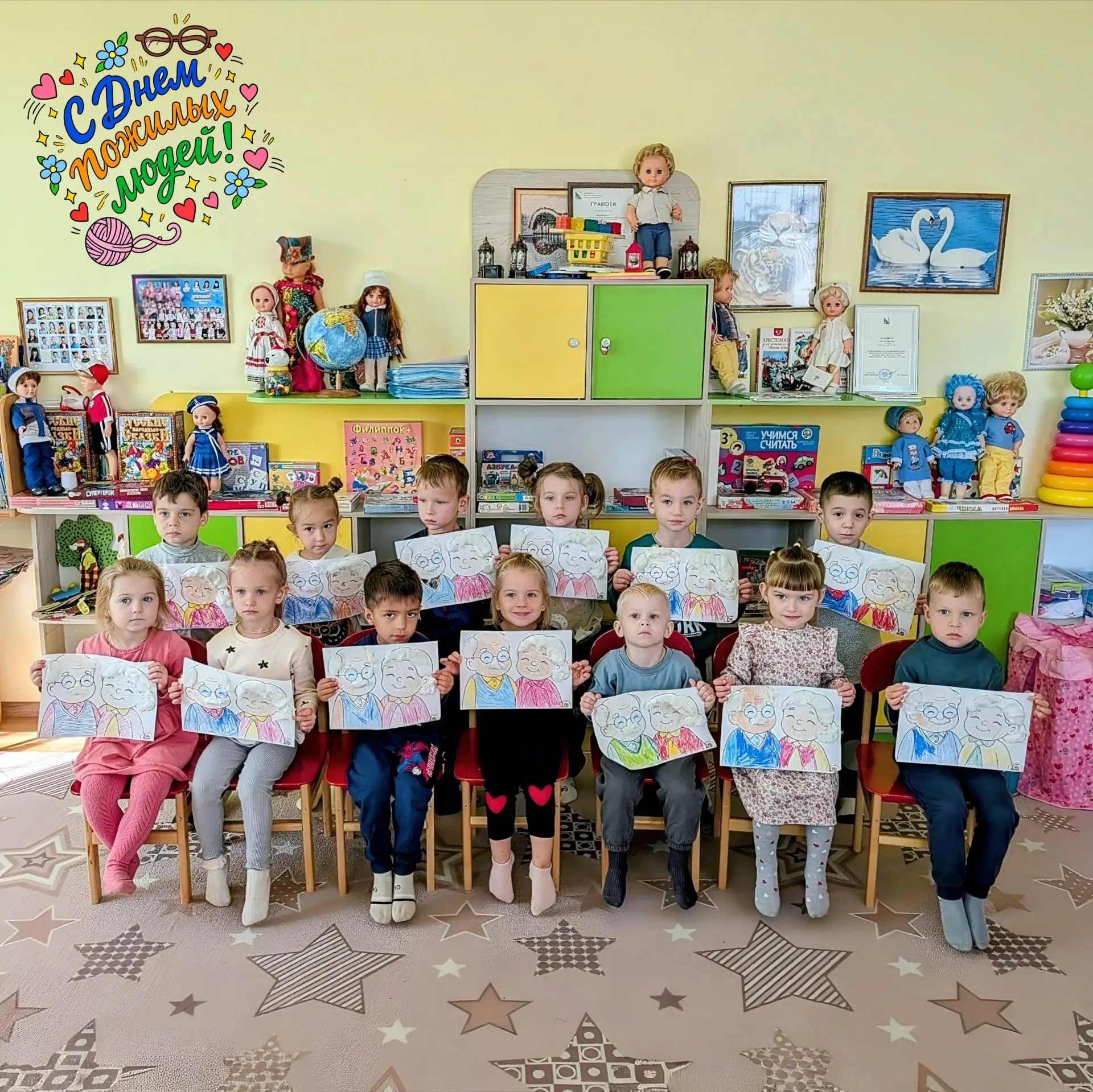 ❤️ «Лесовички» поздравляют любимых бабушек и дедушек!