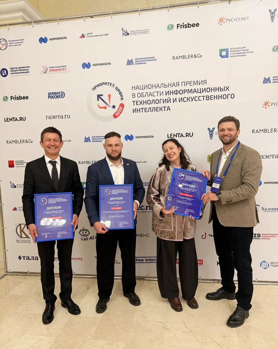 🏆 Проект для банка ВТБ, которым гордится вся наша команда, получил национальную премию «Приоритет: 