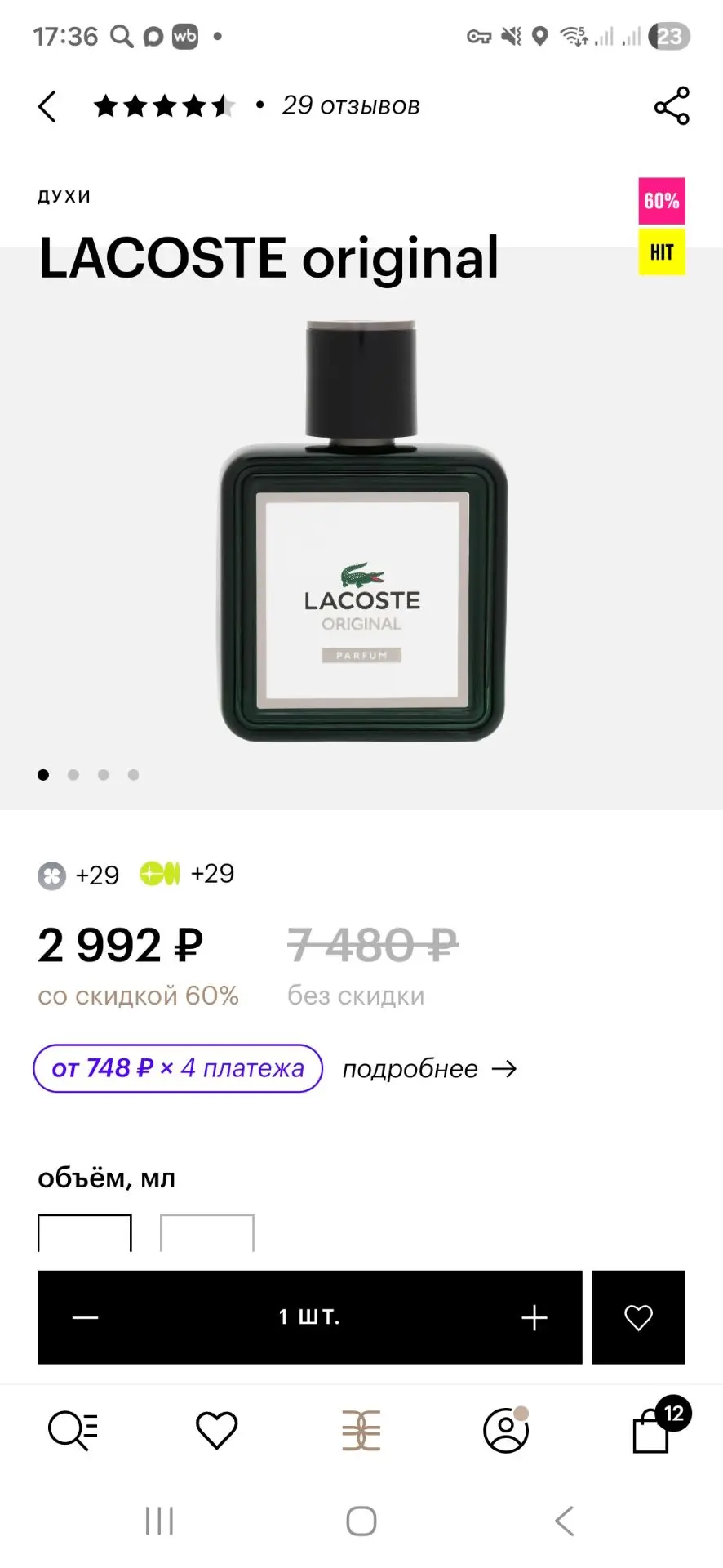 https://goldapple.ru/19000432044-original