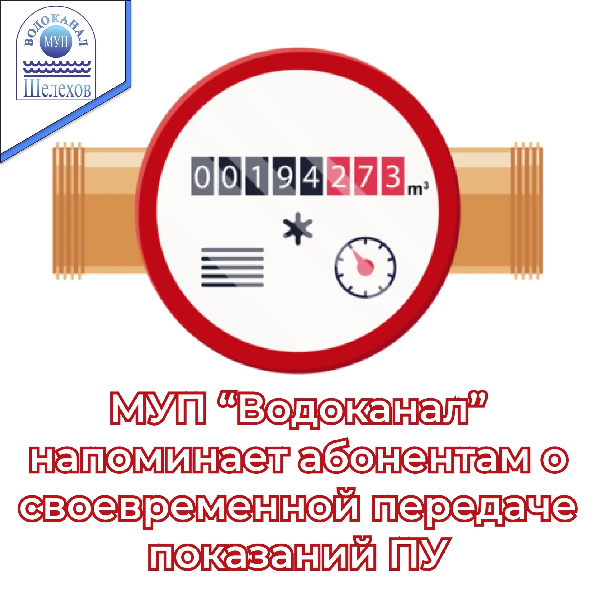 На календаре 2⃣ 5⃣ февраля!