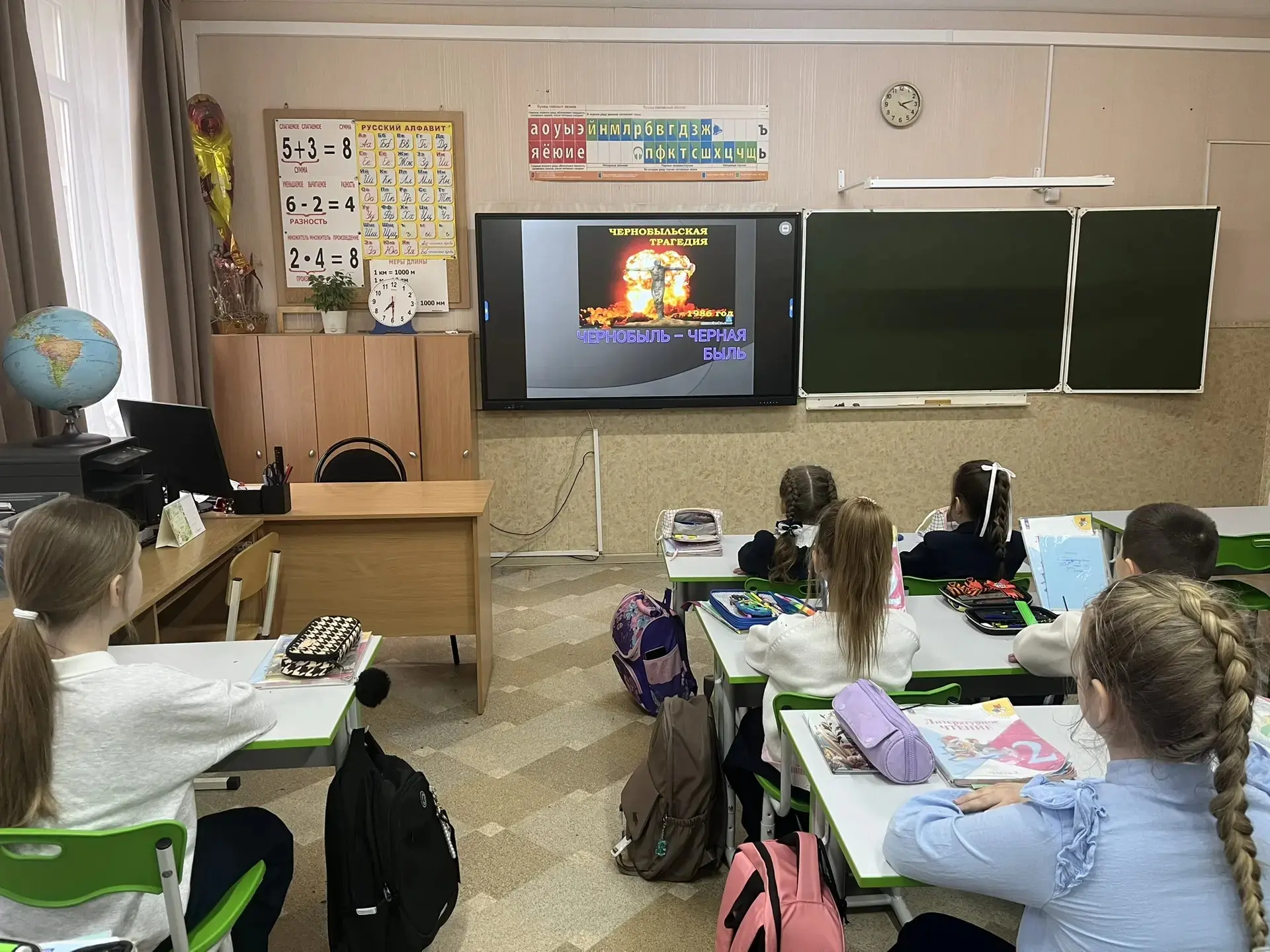 🕯️В лицее был проведен Урок мужества: «Память о Чернобыле», приуроченный к 40-й годовщине аварии на 