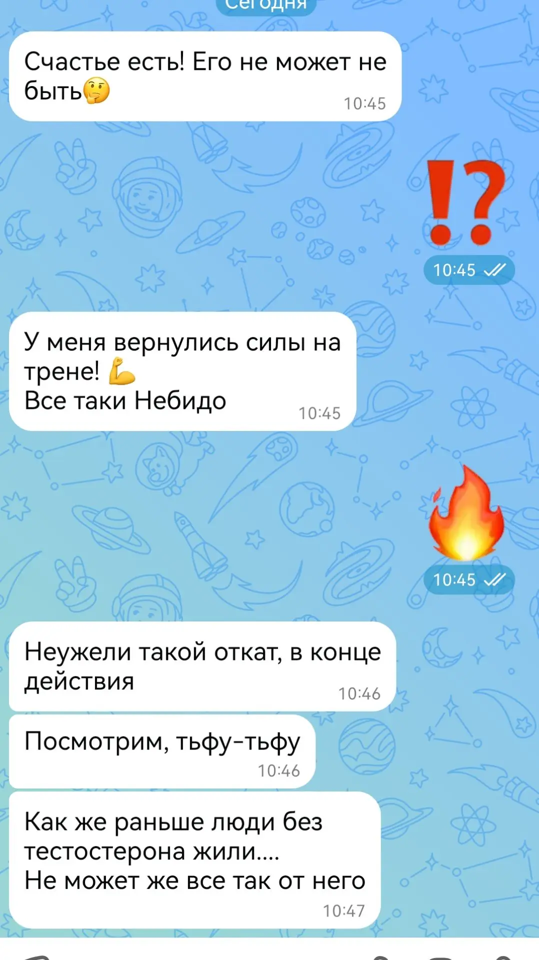 🤔Длительно наблюдаюсь у Олега Викторовича по поводу возрастного гипогонадизма​. Хочу с...