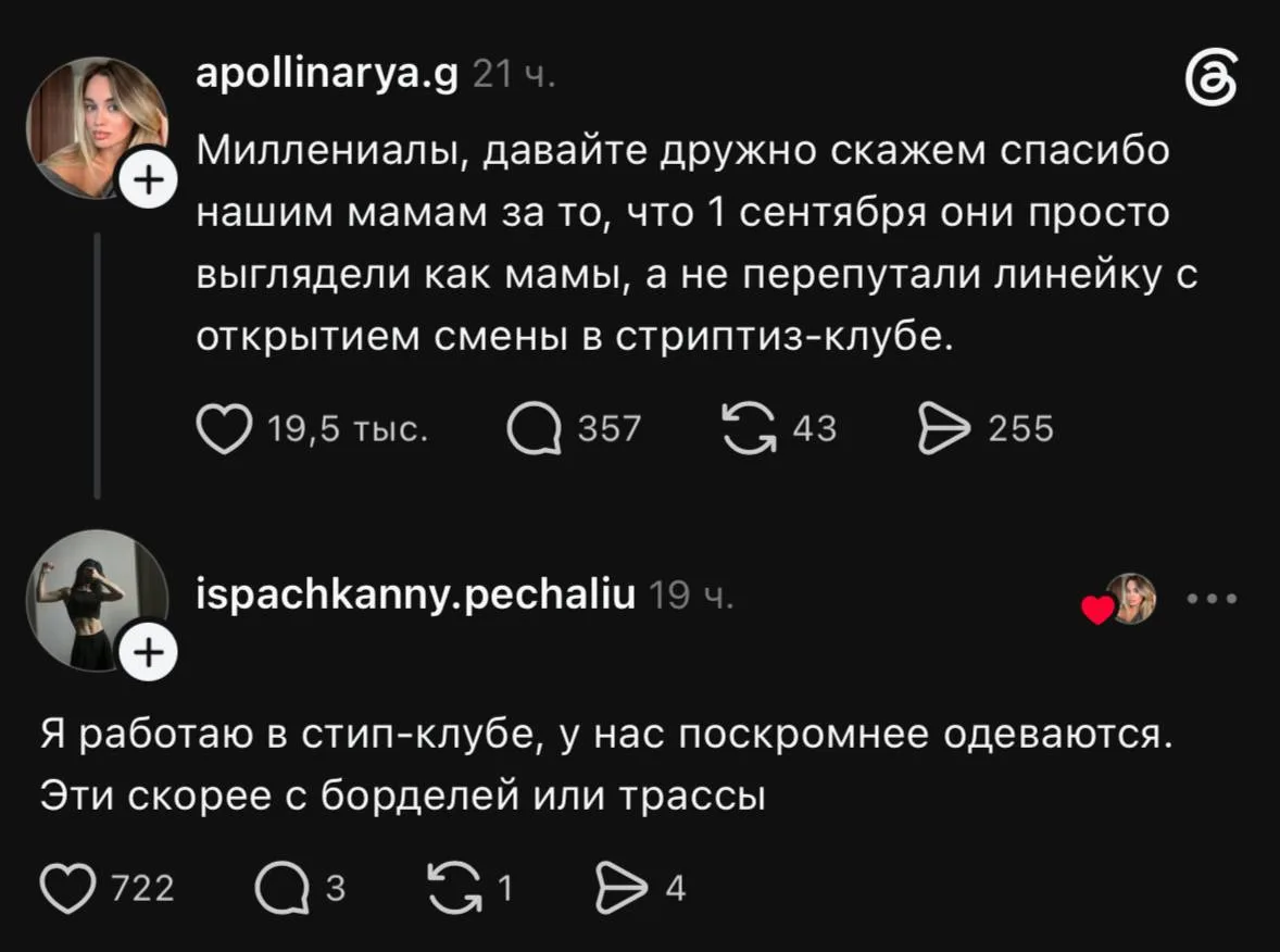 И время они находят ... не работают чтоль ..
