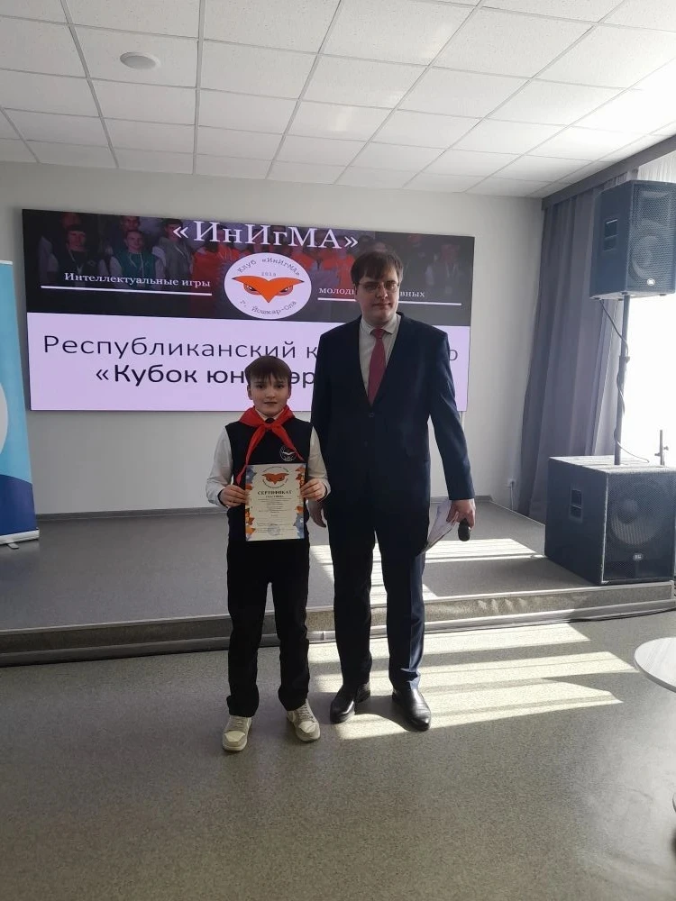 🌟 Наши ребята на «Кубке юных эрудитов»!  Сегодня ученики 4Г класса с гордостью представили нашу школ