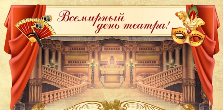 День театра в школе: встреча с актером! 🎭🏛✨
