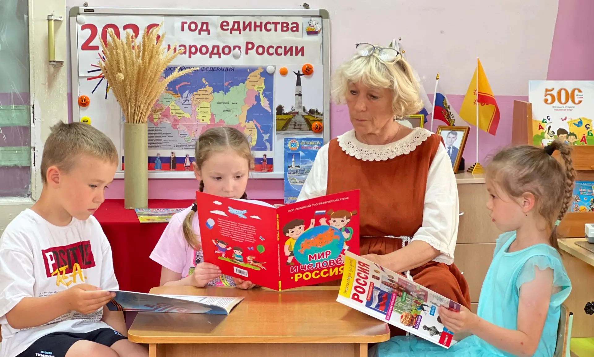 В преддверии Дня России воспитанники группы «Улыбка» отправились в увлекательное путешествие по мног