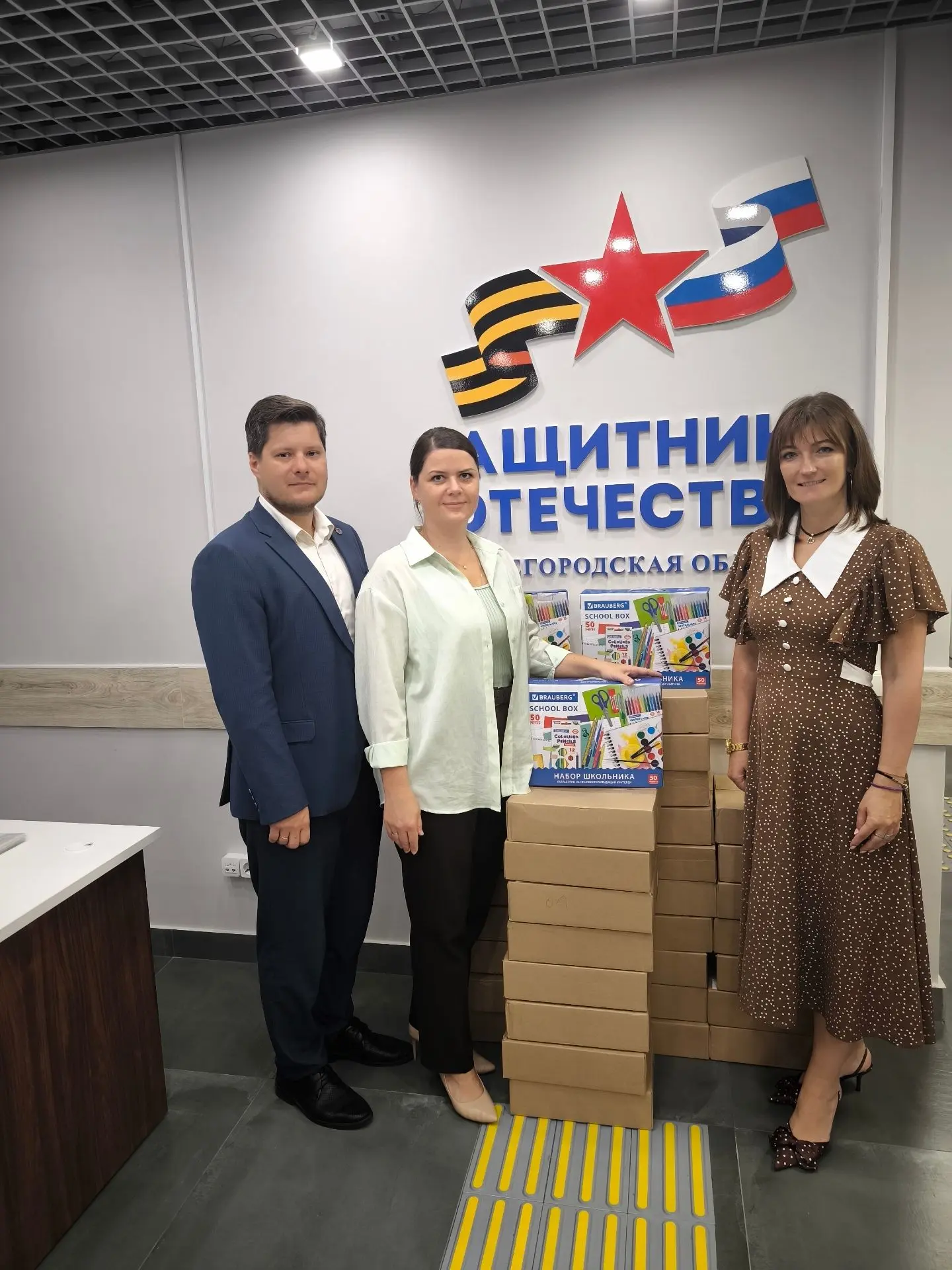 В рамках мероприятий «Курирование пунктов психологической помощи членам семей военнослу...