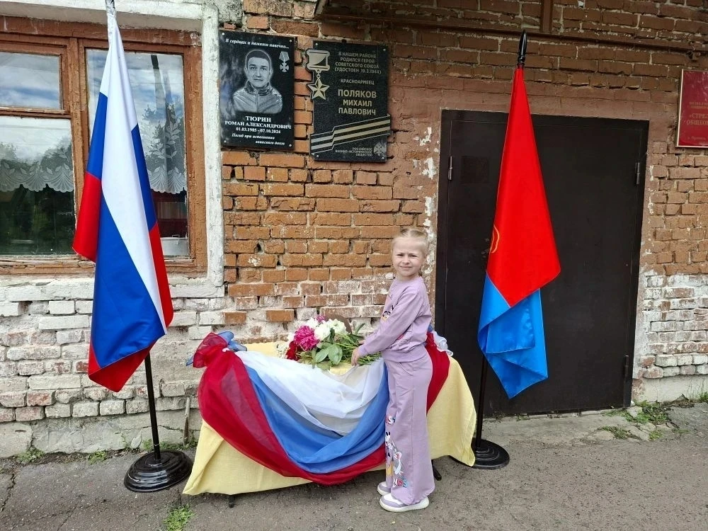 #Орловка #ЛДПСолнышко #Тамбовскийокруг #Стрелецкаяшкола          22 июня 2026 года исполняется 85 ле