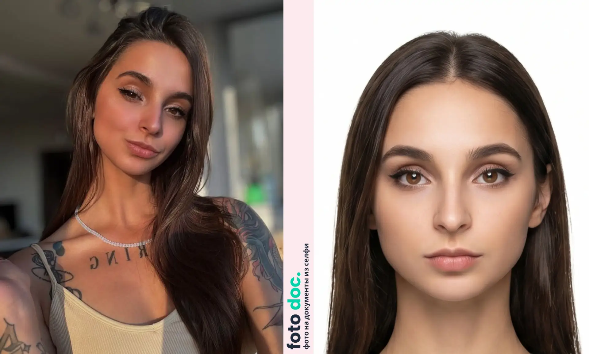 👉 Запустить бота и сделать фото 👈