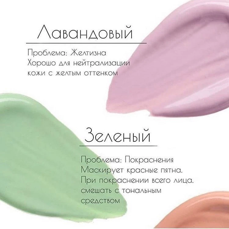 КОНСИЛЕРЫ/КОРРЕКТОРЫ

Это высокопигментированные продукты для локальной маскировки несовершенств кож