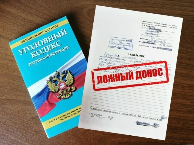 Жителя Доволенского района оштрафовали за ложный донос о краже телефона