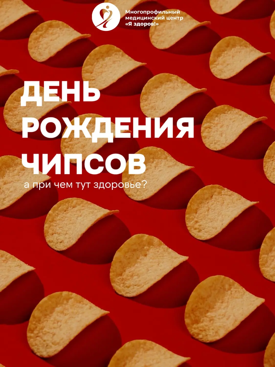 Записаться на прием очень просто: