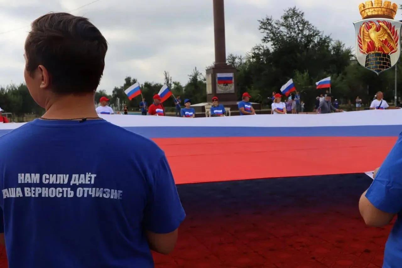 Уважаемые жители городского округа!