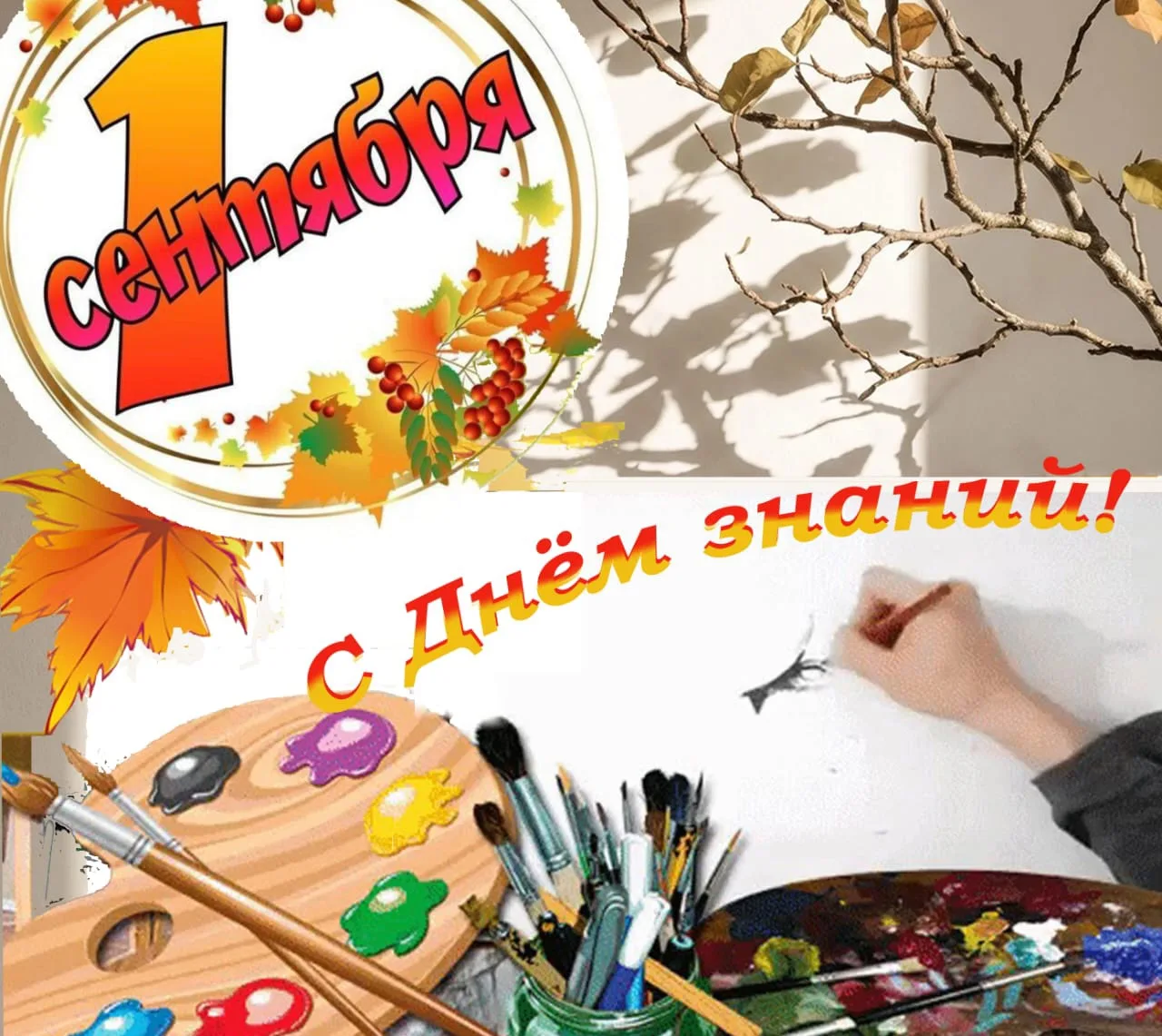 Дорогие ученики Детской художественной школы!