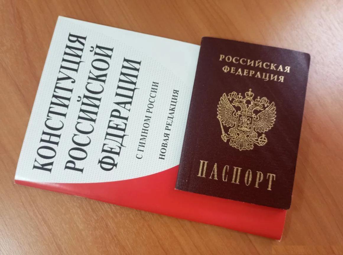 Упрощенное приобретение гражданства Российской Федерации и получение вида на жительство в Российской