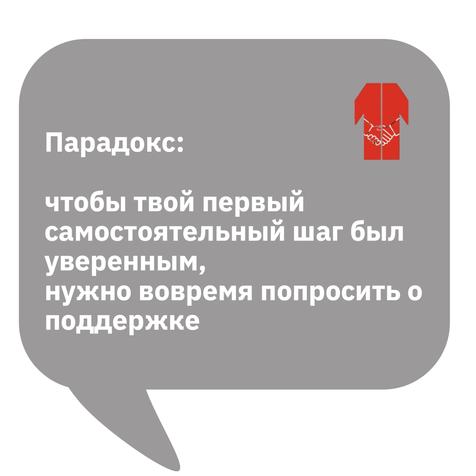 КОГДА "ПЕРВЫЙ БЛИН" мог бы быть "комом", НО НЕТ
