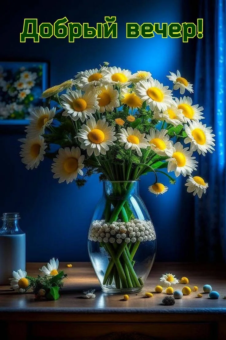 Подпишись 👇
Мои открытки  - МАХ • Открытки • Доброе утро • С днём рождения • Спокойной ночи
