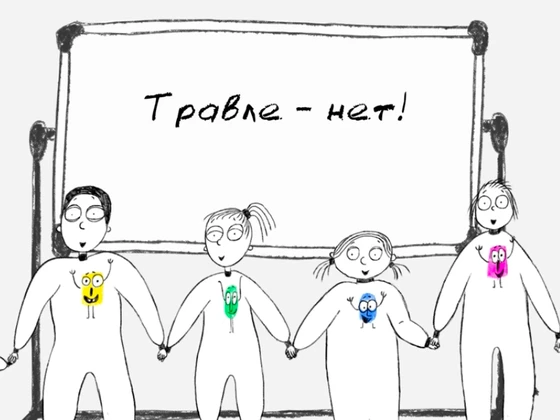 Нулевая терпимость к травле в Пермском филиале ВГУВТ