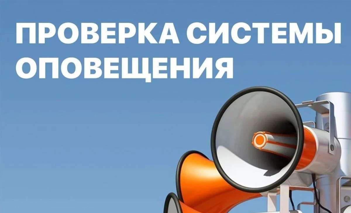 Администрация Палласовского муниципального района доводит до вашего сведения, что 04 ма...