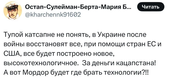 Специально для вислоухих швайнехунде я объясню, как будет "после войны".