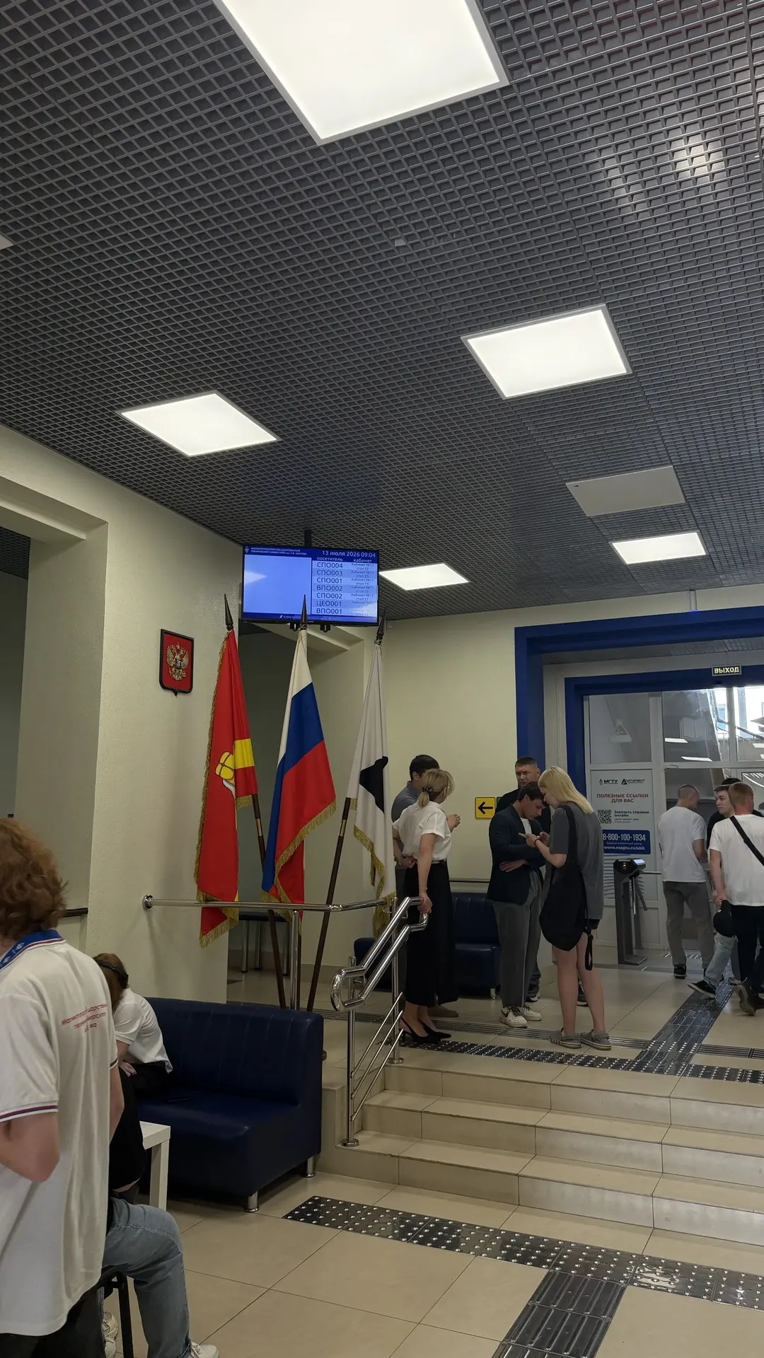 Доброе утро, абитуриент 🫰

Ждём тебя в #МГТУимНосова