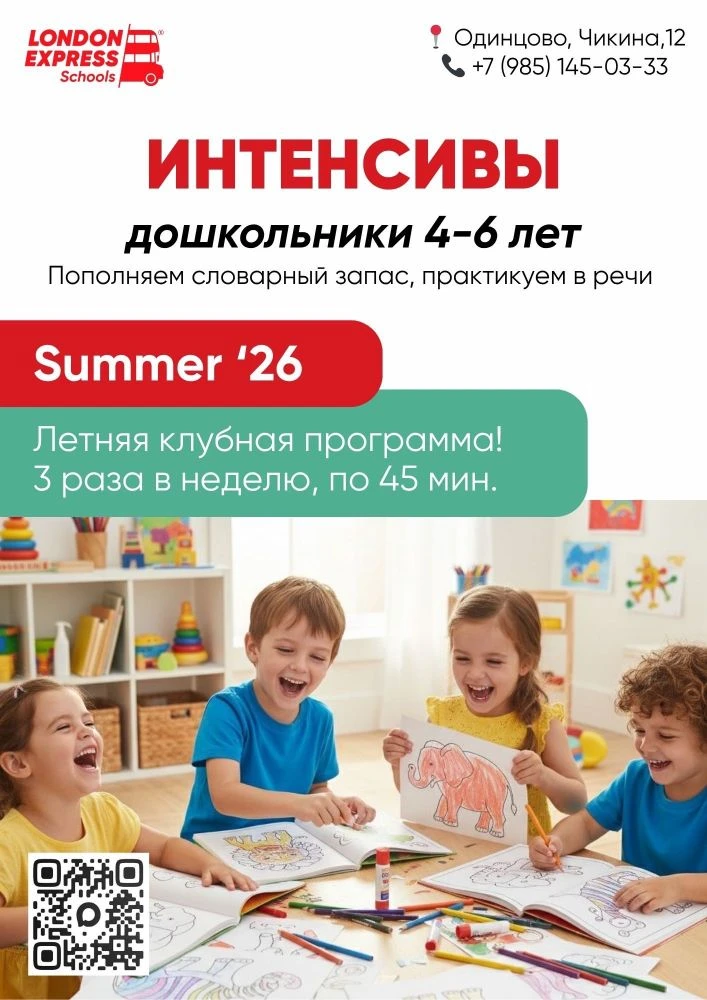 Друзья! Лето наконец-то началось 😎