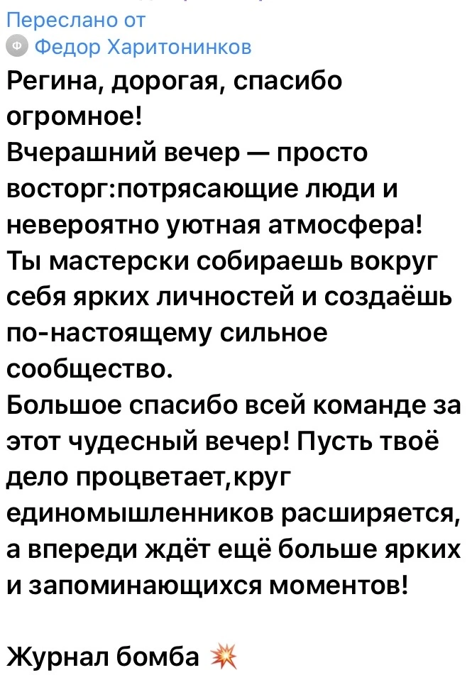 Медиа публикации
