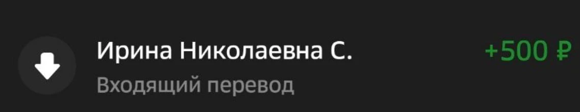 Большое спасибо за помощь! ❤