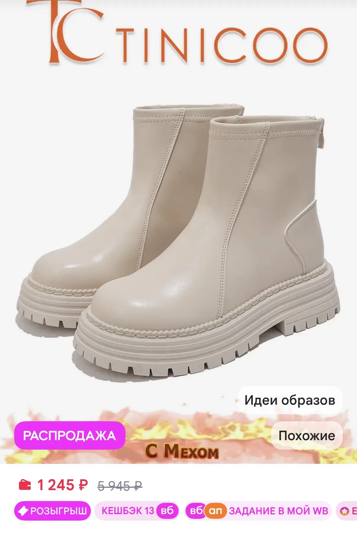 https://www.wildberries.ru/catalog/497968916/detail.aspx