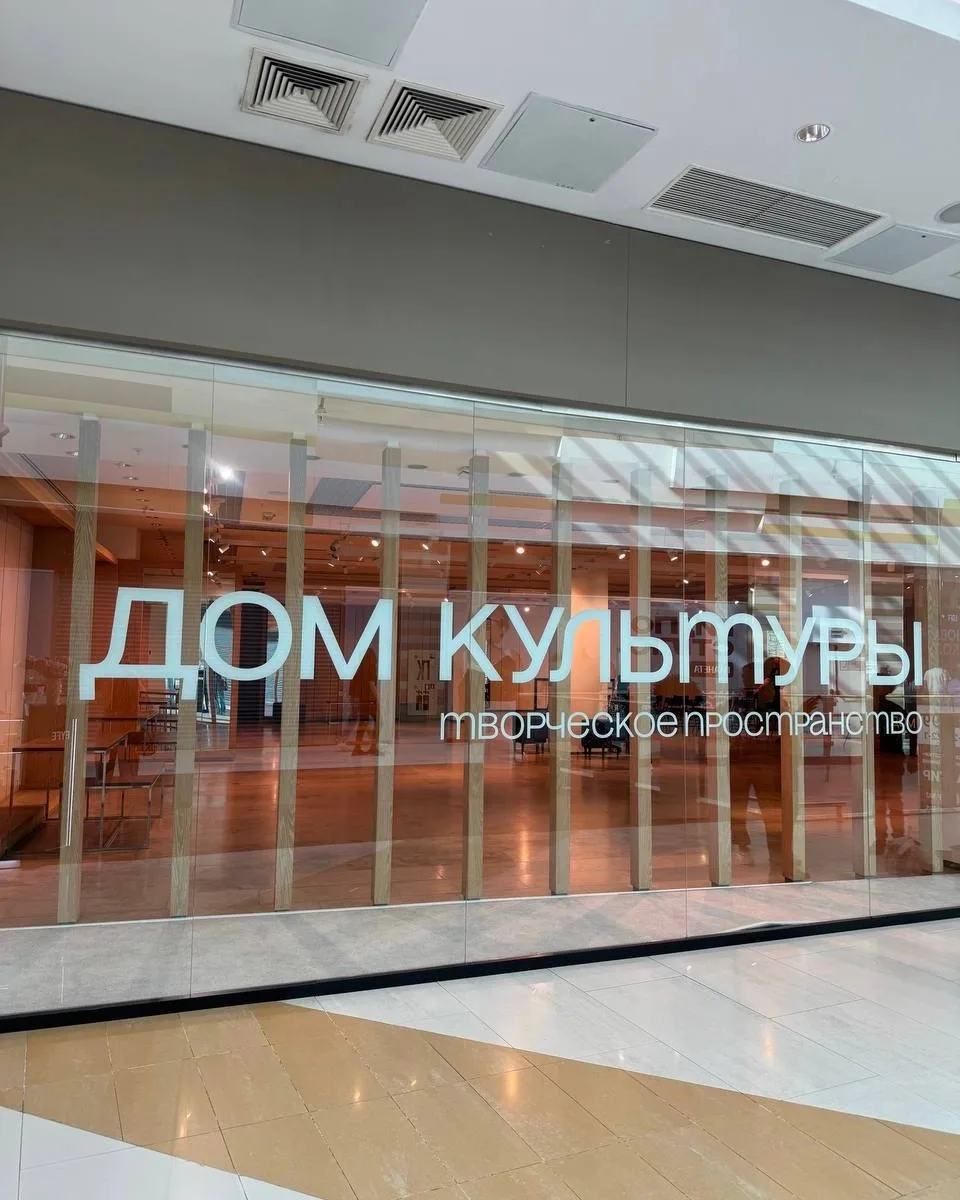 ✨ Бесплатные мероприятия в Доме культуры