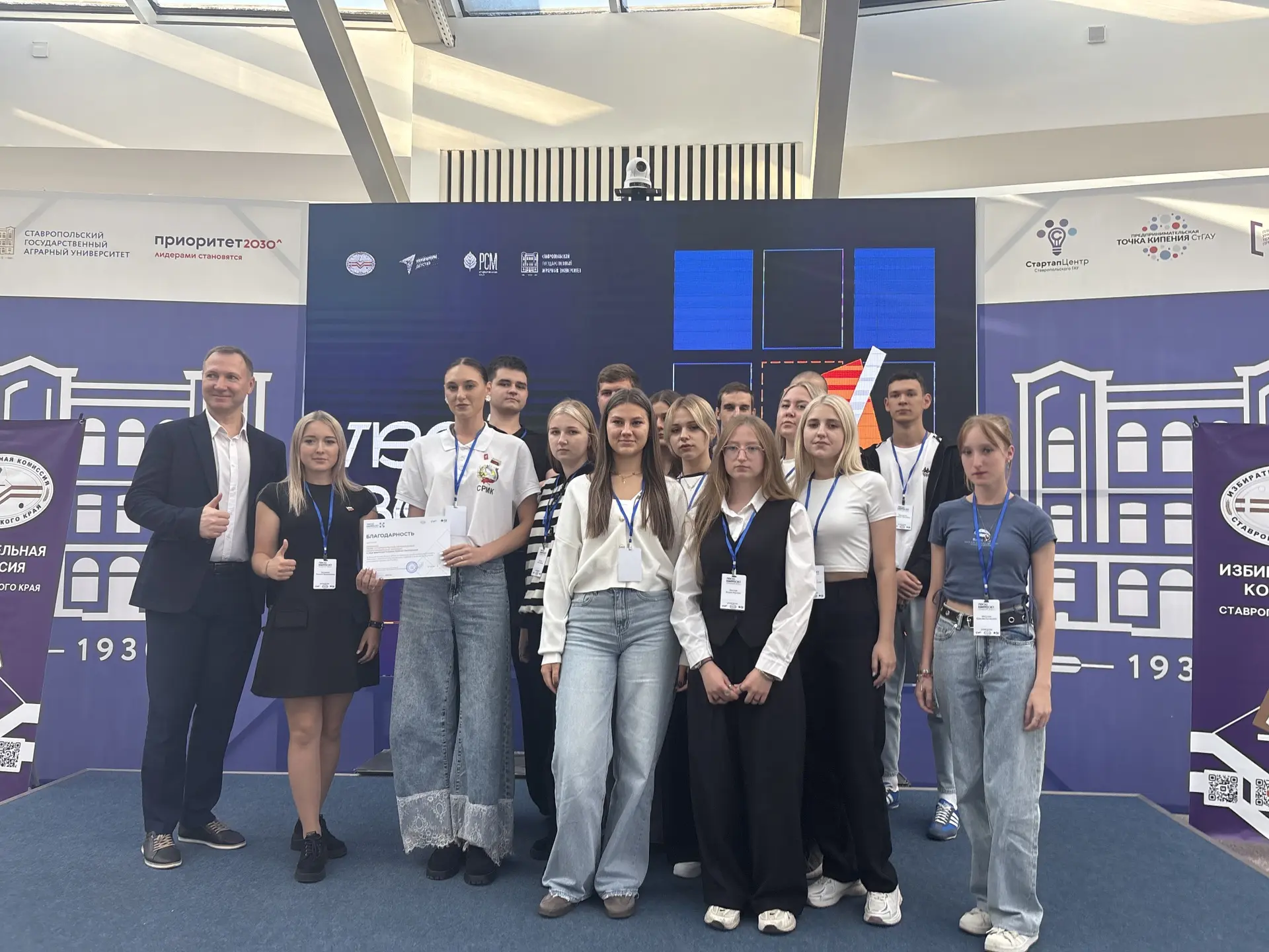 🎓 Наши студенты на форуме «Твой выбор»