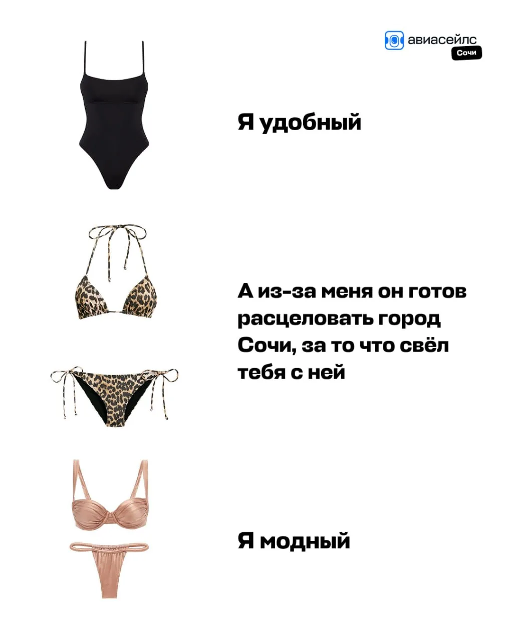 чё по стилю?