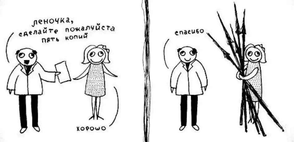 Плоский юмор на канале

💁‍♀️Мемчики тут

Чат канала
