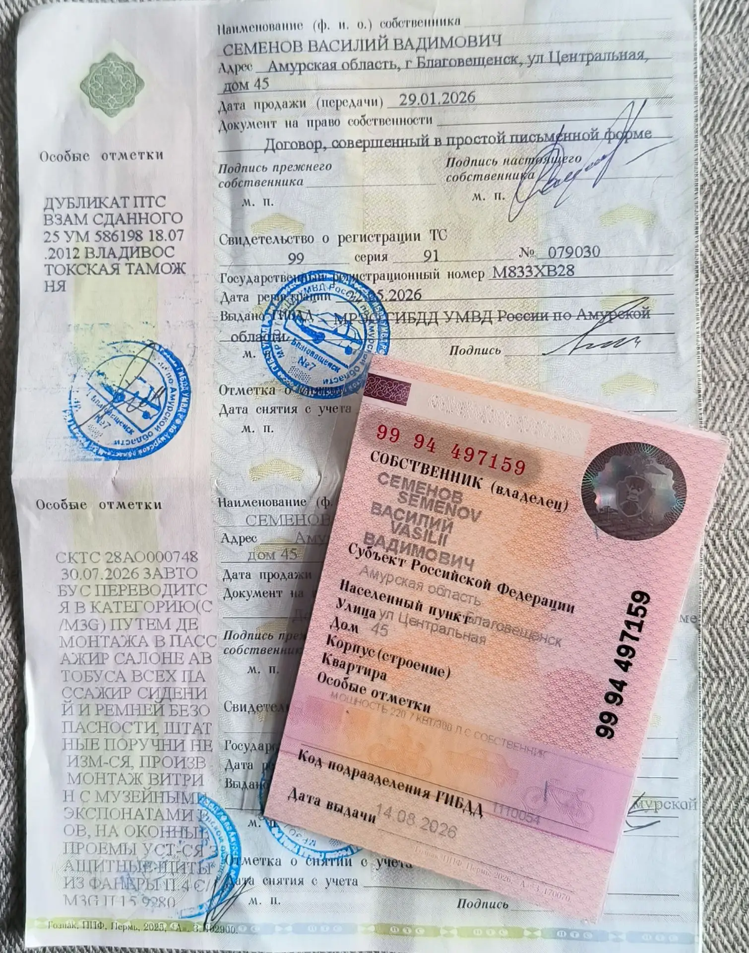 Дорогие друзья, у нас замечательные новости! Мы наконец-то получили документы в ГИБДД н...