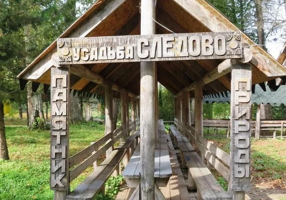 #МояМалаяРодина