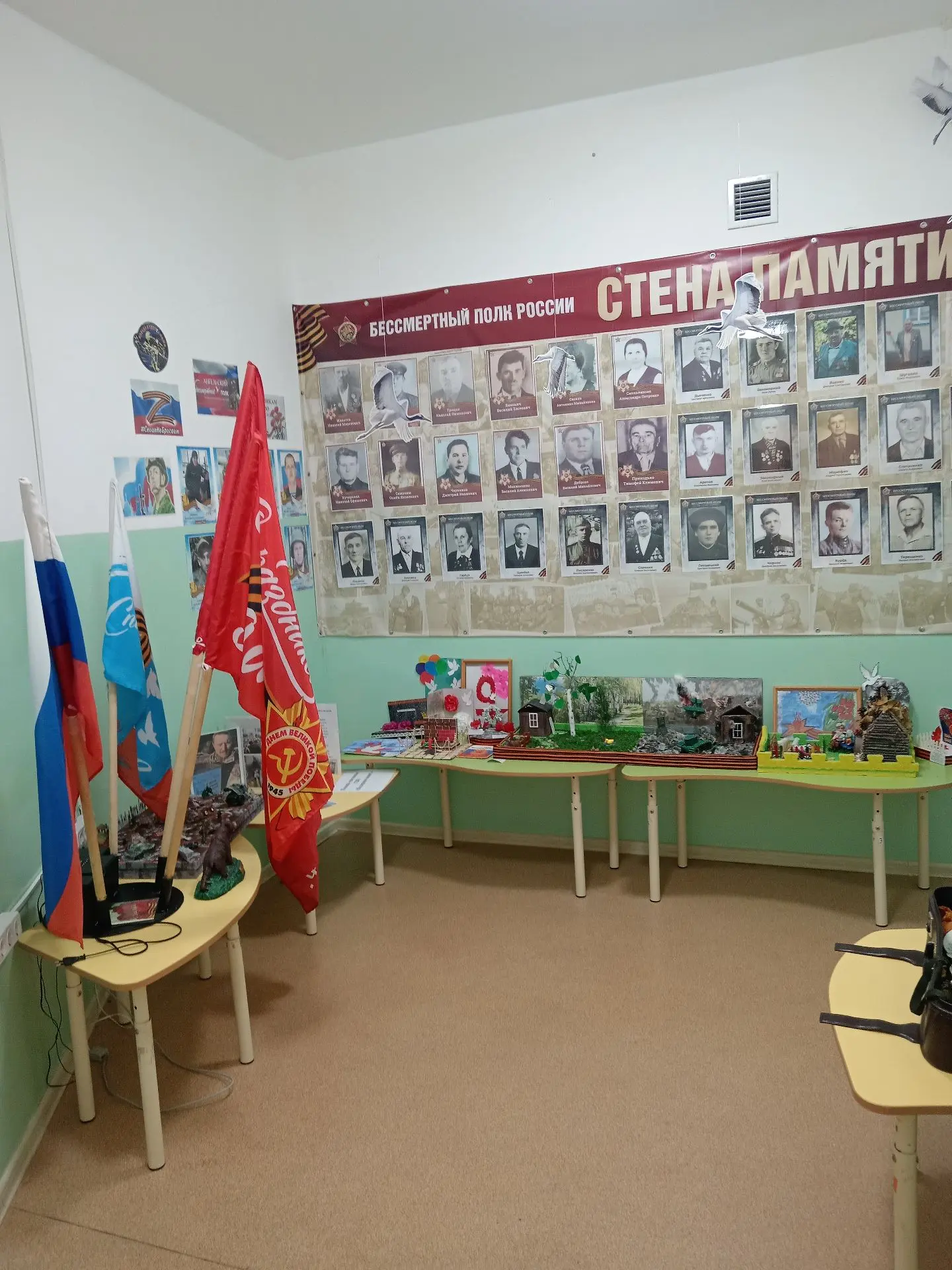 Сегодня воспитанники средней, старшей и подготовительной групп посетили мини‑музей детского сада, ор